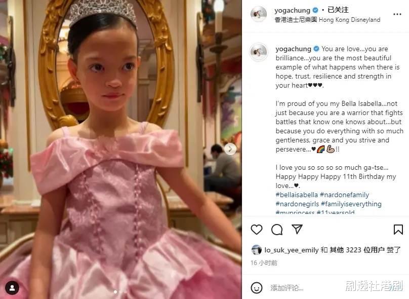 钟丽淇|TVB前花旦为爱女庆生，小家伙患罕见基因病，11岁仍无法独立行走