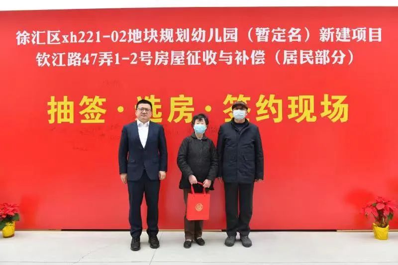 |这个房屋征收项目，首日签约率100%！