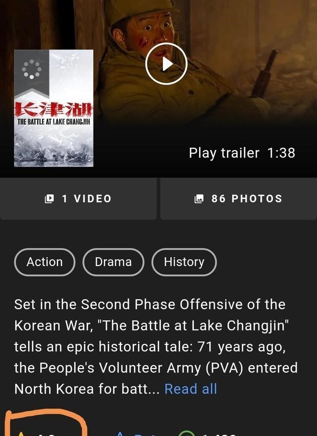 北美|《长津湖》已在北美上映，但没有票房信息，各网站评分非常低
