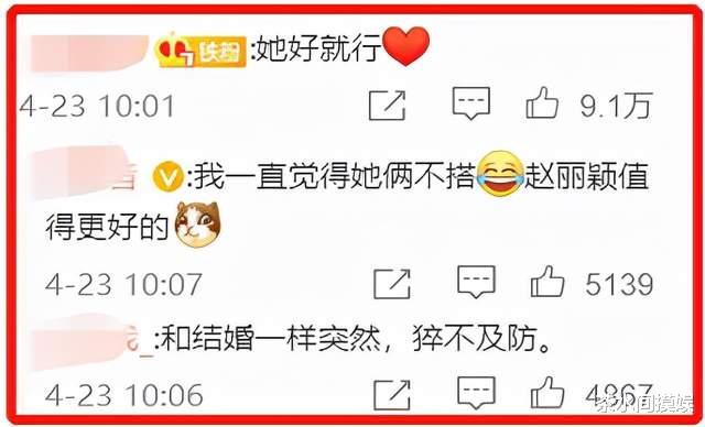 官宣|以前怕离婚、现在怕离不了，2021年6对离异夫妻各有各的套路