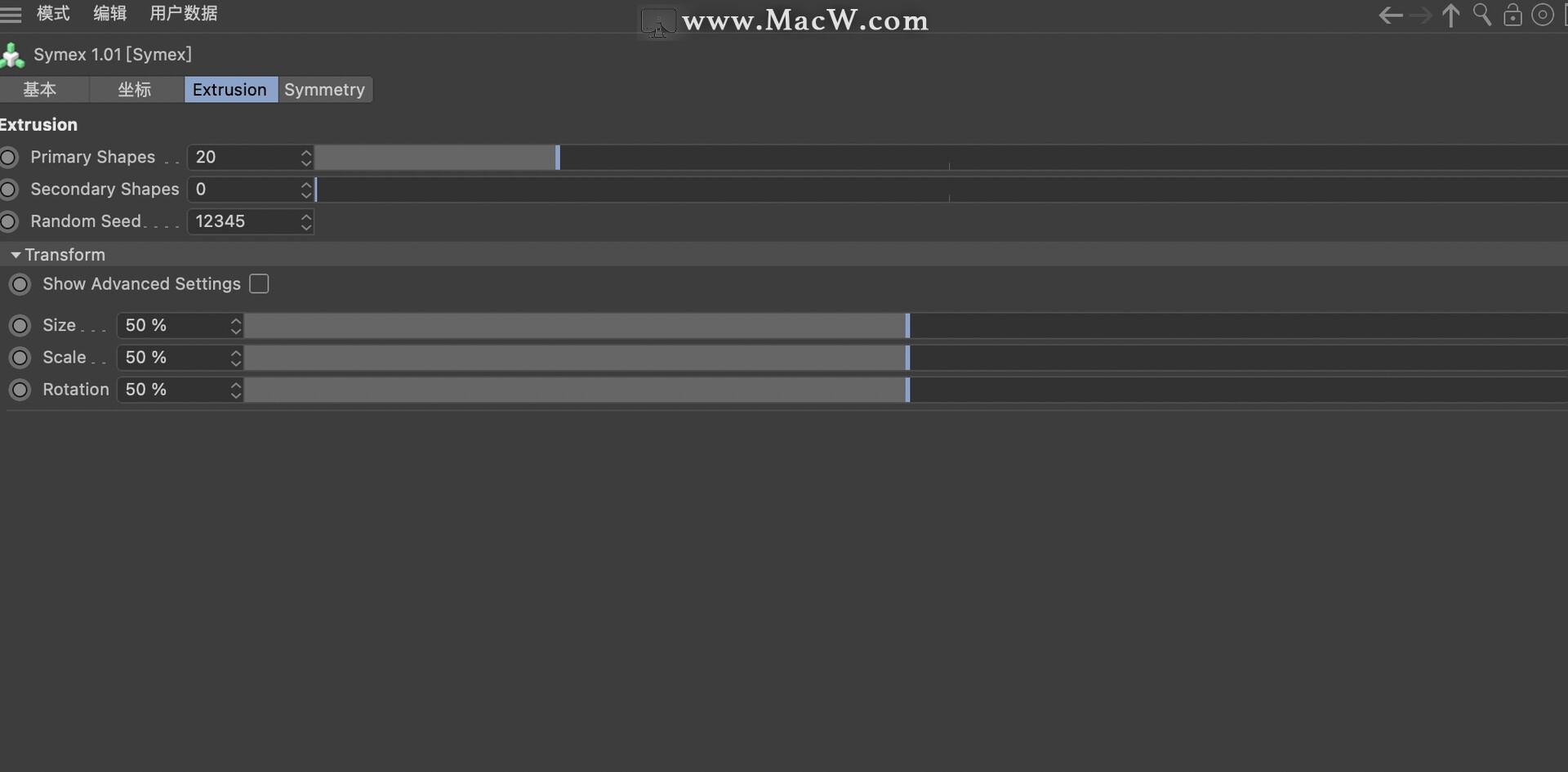 柒夏言琉璃 C4D插件: 几何物体对称复制生成器插件Symex