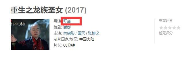 谢昀杉|“小叮当”现状：童年红透半边天，3次登上春晚，如今却糊成18线小艺人