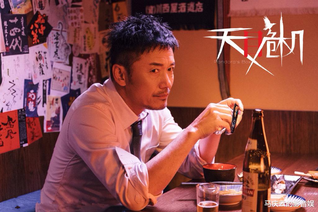 诗妮娜|《天目危机》首播，张睿何杜娟主演，惊悚感十足，优质犯罪剧气象