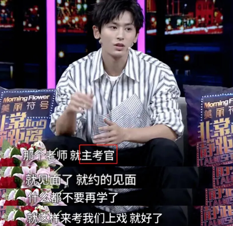 黄轩|艾小羊:有些流量明星,真是蠢得可怕