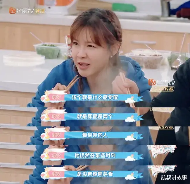 凯叔讲故事|凌晨3点，我抱着孩子在客厅走了10000步。