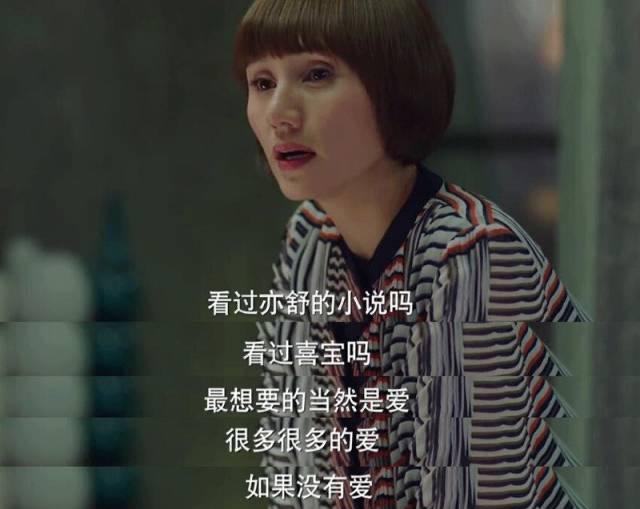 富二代|我要嫁豪门，我容貌不输明星，7年前火遍全网的相亲女如今还好吗