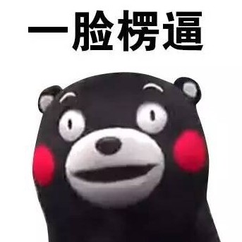 律政时代法律在线 男子因无法满足妻子，起诉离婚，法院判决亮了