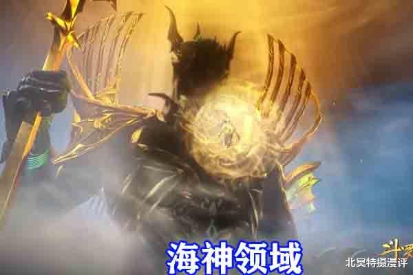 acgn漫評|斗羅大陸：七大最強領域公開，修羅領域位居第一，七殺領域封神！