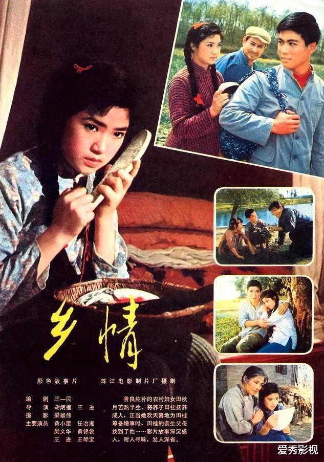 马羚|著名演员马羚黄小雷罕见曝光，曾为观众熟知，为何后来都渐渐息影