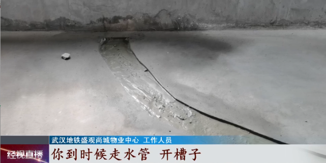 雅居乐|一楼盘交房，却遭业主们拒收，原因很闹心！