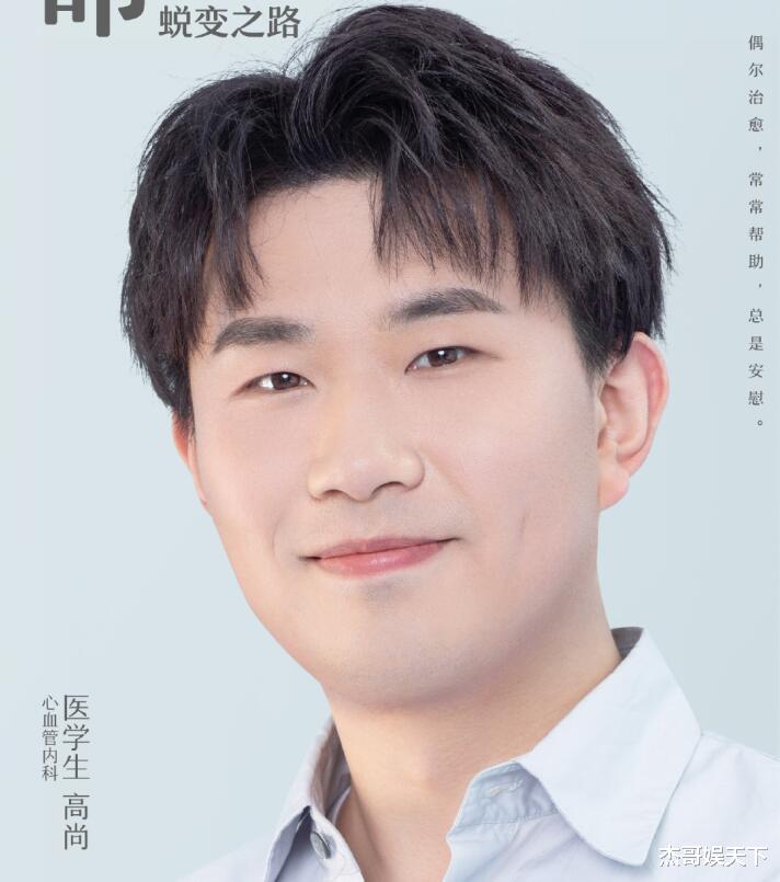 令人心动的offer|《令人心动的offer》第三季开播有四大槽点，赢了收视却输了口碑