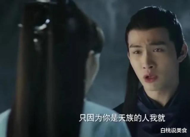 李思思|大龄未婚女青年千万别学白浅，现实生活中不可能会有夜华