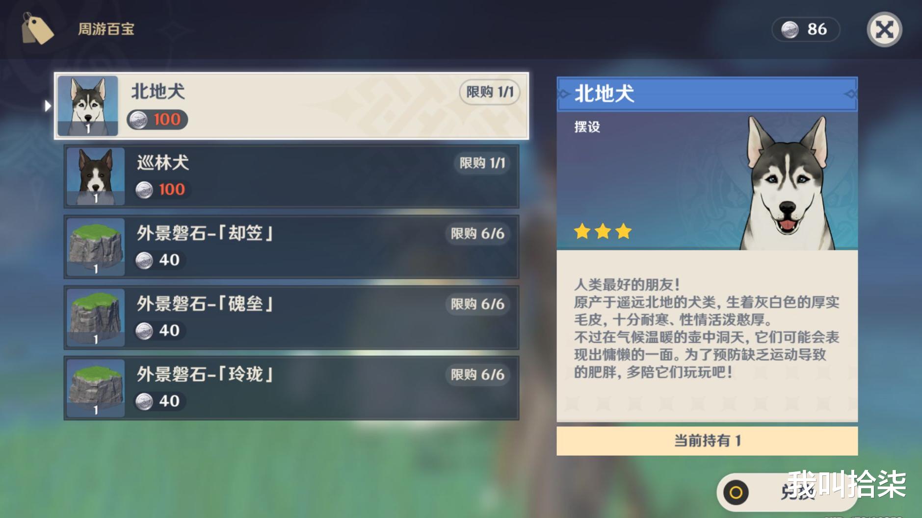 原神|原神：自从1.5版的本尘歌壶登场后，游戏逼格瞬间得到提升！