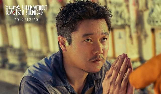 陈思诚|《误杀2》票房完胜，陈思诚一路碾压“国漫之光”