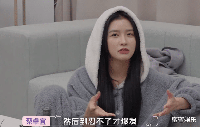 蔡卓宜|陈越开150万的车，蔡卓宜仍不想结婚，她比王琳更清醒