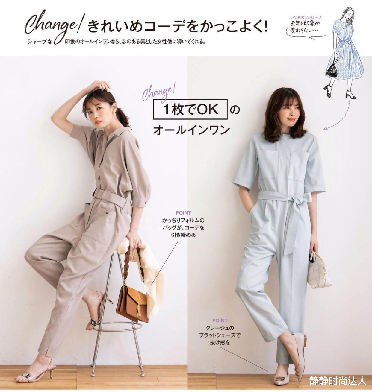 静静时尚达人|建议轻熟女人：夏天学会这3种省事的搭配方案，优雅又有韵味