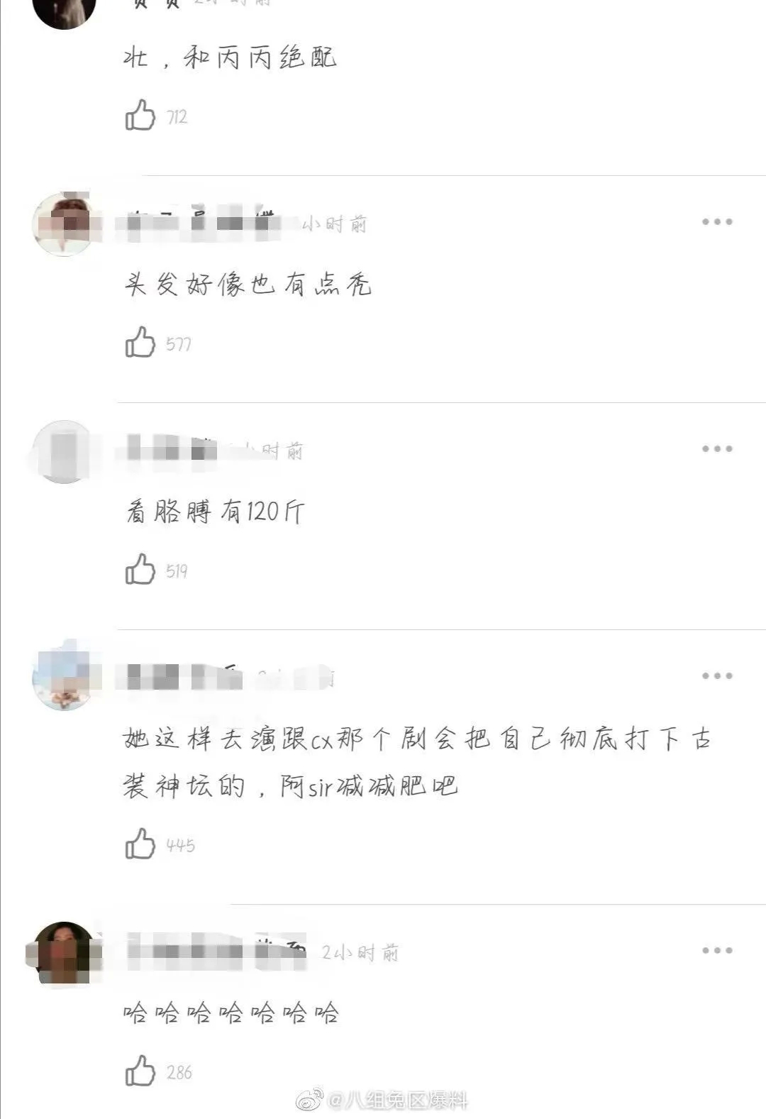 刘亦菲|刘亦菲“天仙人设”翻车，沦为全网笑话？