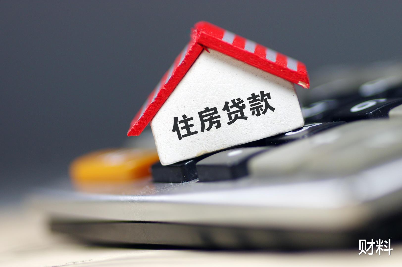 购房置业|多大面积的房子“吃香”？房子并不是越大越好，建筑学家给出答案