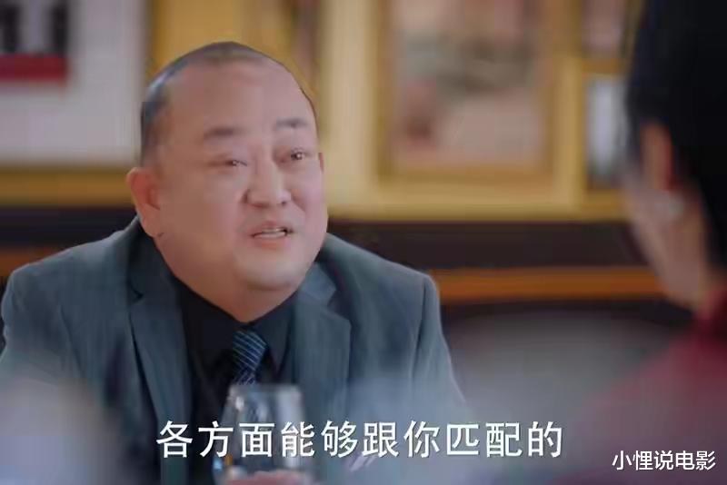 好好生活|《好好生活》收官：职场女强人的“难”，都被钱加一体验得透透的