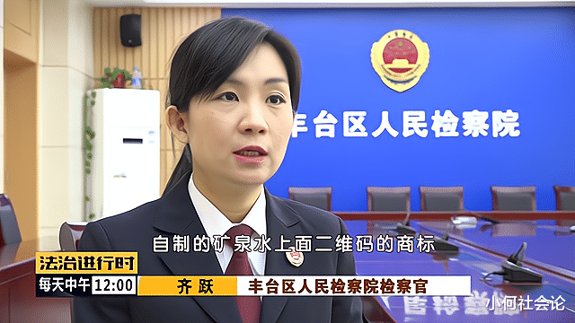 小何社会论 京一女子为寻刺激超市偷盗,三个月光顾16次,次次都只买矿泉水