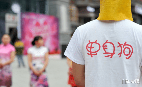 自知冷暖|一个人的七夕，怎么样知道你单身可撩，还可以吸引异性？这方法不能错过
