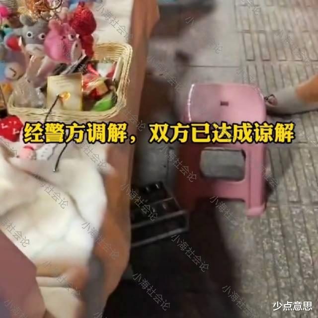 民警 “不要脸，你买不起”！浙江一女子遭商贩讽刺，怒砸摊位讨说法