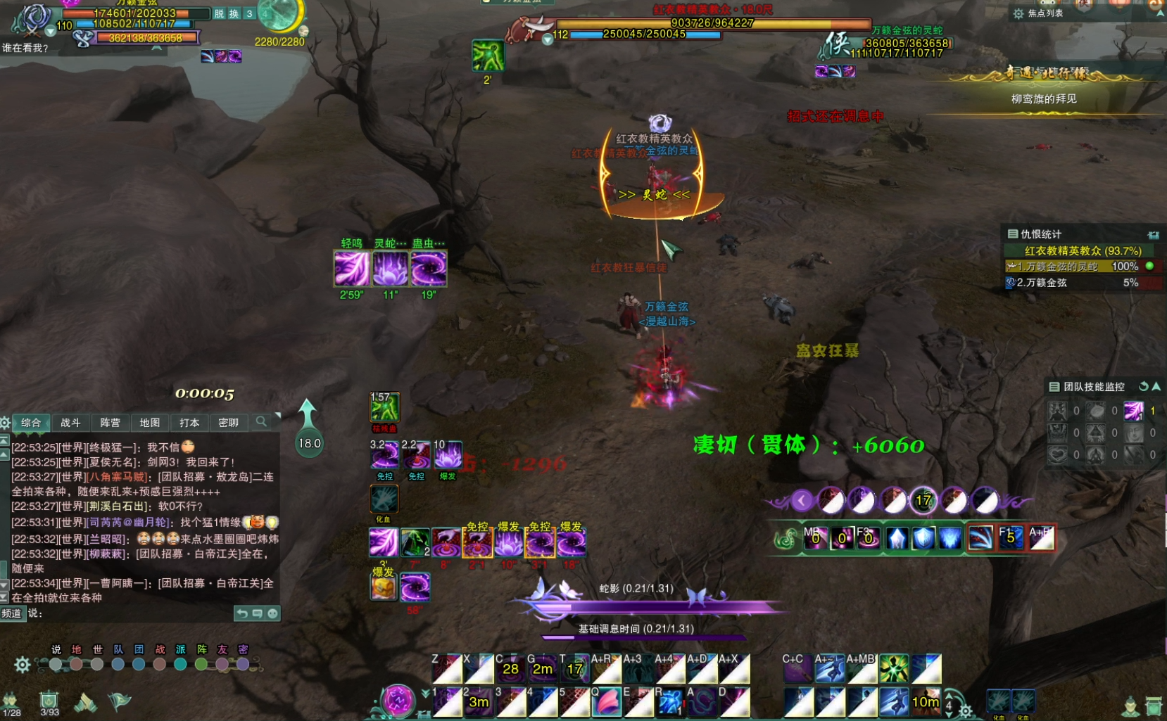 剑网3|剑网三最稀有跟宠靛羽风鸟怎么获得?荒血路前置任务攻略