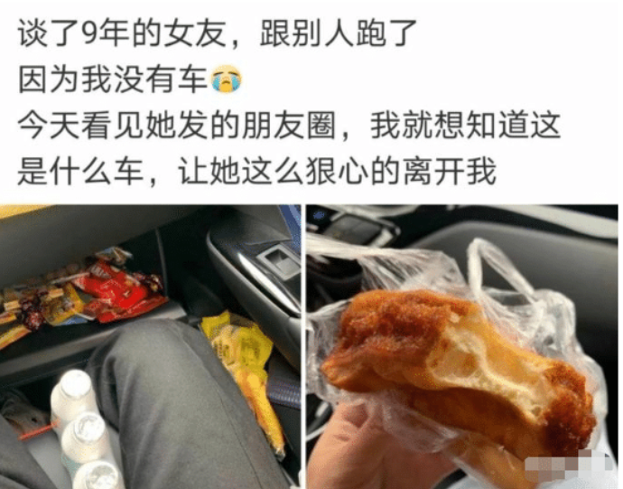 |“为什么富人装穷人很像，穷人装富人一下就能看出来？”