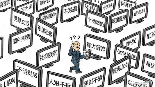 杨清语语言矫正|现在绝绝子，之后YYDS，互联网浪潮下的孩子为何说话晚？