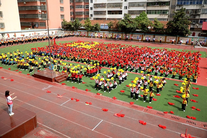 顶端潢川 潢川县逸夫小学第三届体育节隆重开幕