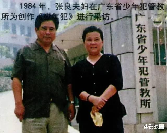 方刚|35年前轰动中国的催泪片，在押少年犯真实出演，华语影史仅此一部