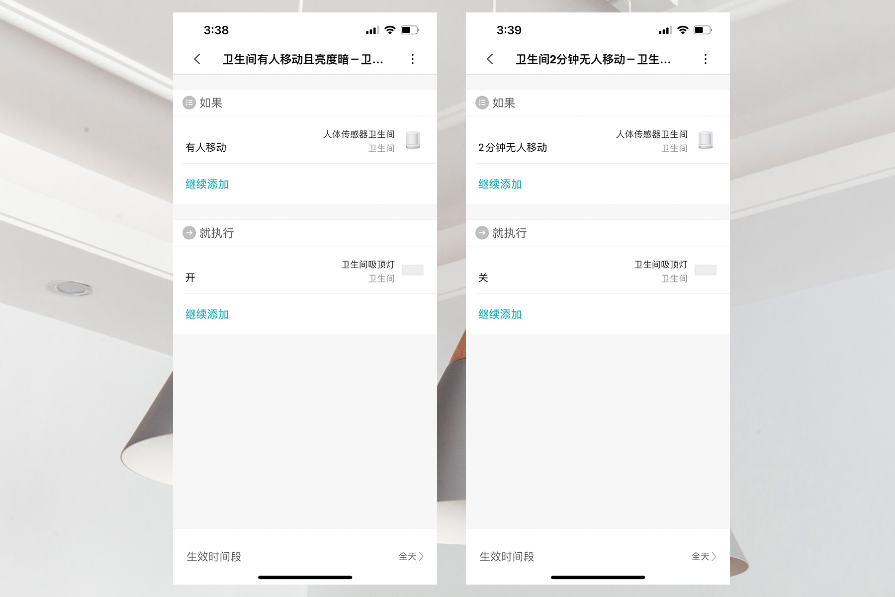 米家|米家智能家居三年，详谈前期改造选品经验，实用自动化场景搭建