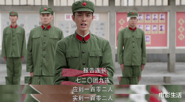 英雄岁月之王牌部队|连续5天收视破2，《王牌部队》凭什么能在2022年初杀出重围？