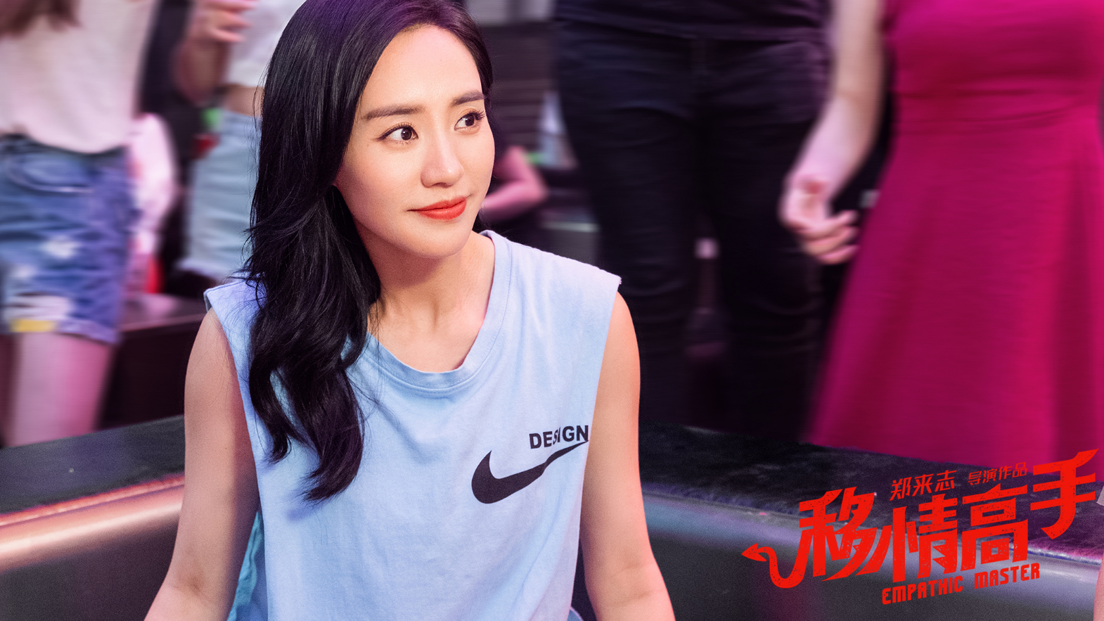 片场|新片力压刘德华连夺12天冠军，票房破1.64亿，包贝尔捡了一个漏