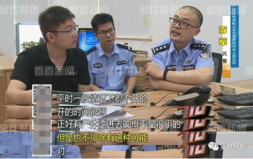 唏嘘!21岁女孩浮尸河面, 监控记录下生前最后画面