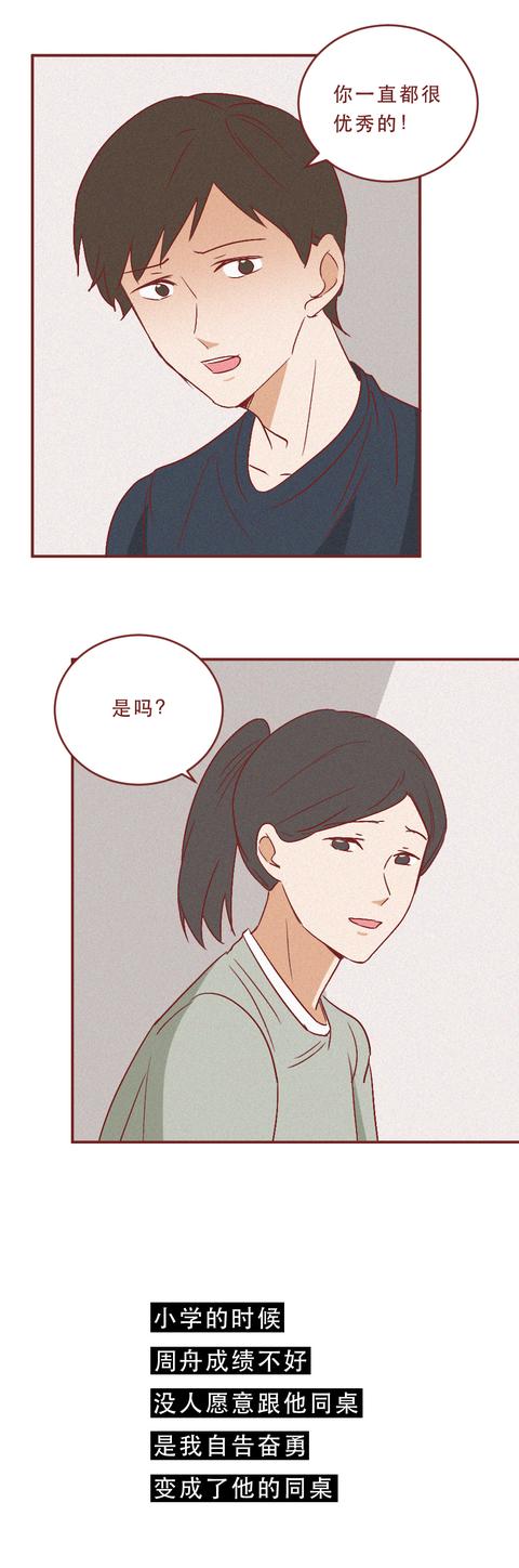 丁一|女生身患絕癥，男友不離不棄，5年后，她懷孕了，真實故事改編