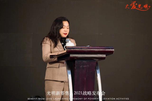 每日科技热点 光明膳纤饮认捐1000万善款暖人心 疫情当下共克时艰