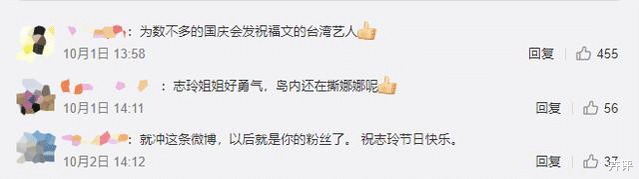 林志玲|有种“整容”叫结婚两年：黑泽良平没有变化，林志玲就像变了个人