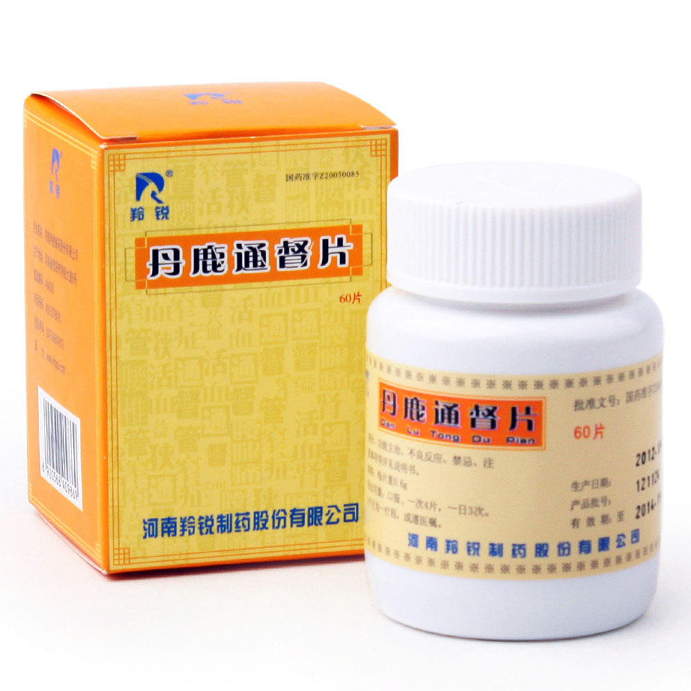 中成药|男人一旦步入35周岁,家中不妨常备这9大经典中成药,一家之主地位更牢固