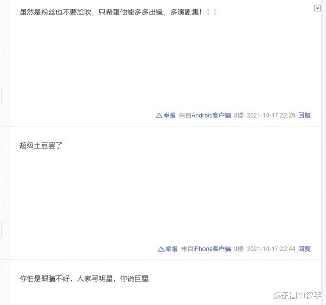 肖战|肖战携手成龙上央视，却因外媒一个用词受质疑