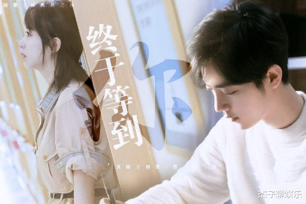 刘诗诗|等了两年的剧，17天就能播完！杨紫、肖战的合作究竟水平如何？