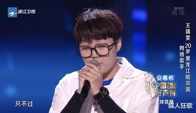 好声音|2021《好声音》首播失利，收视排名显尴尬，六名学员都是回锅肉