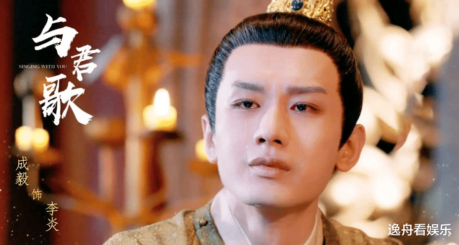 成毅|《与君歌》即将来袭，成毅这次能否超越《琉璃》司凤，期待中！