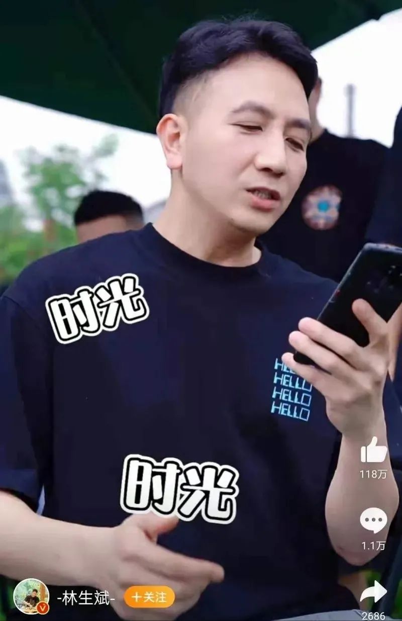 林生斌 最高罚款或达2.5亿!微博大V实名举报林生斌偷漏税,税务部门称已收到材料!