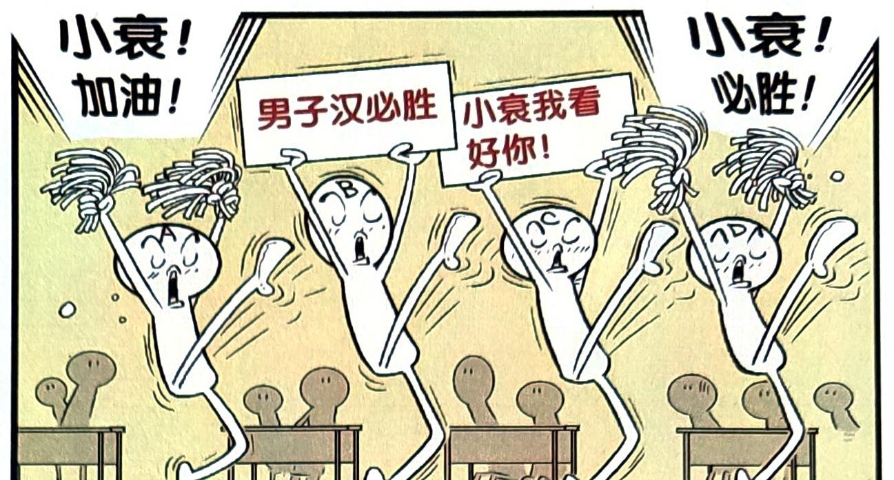 漫画|小衰“召唤助战”决战脸姐,不料助战因为害怕竟选择“临阵脱逃”