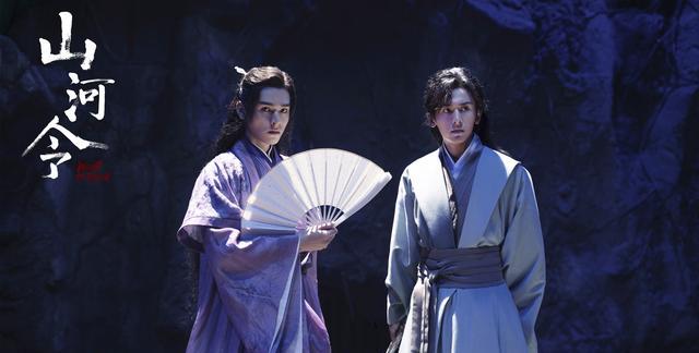 于正|先播后改,《山河令》还真是独此一家的神操作