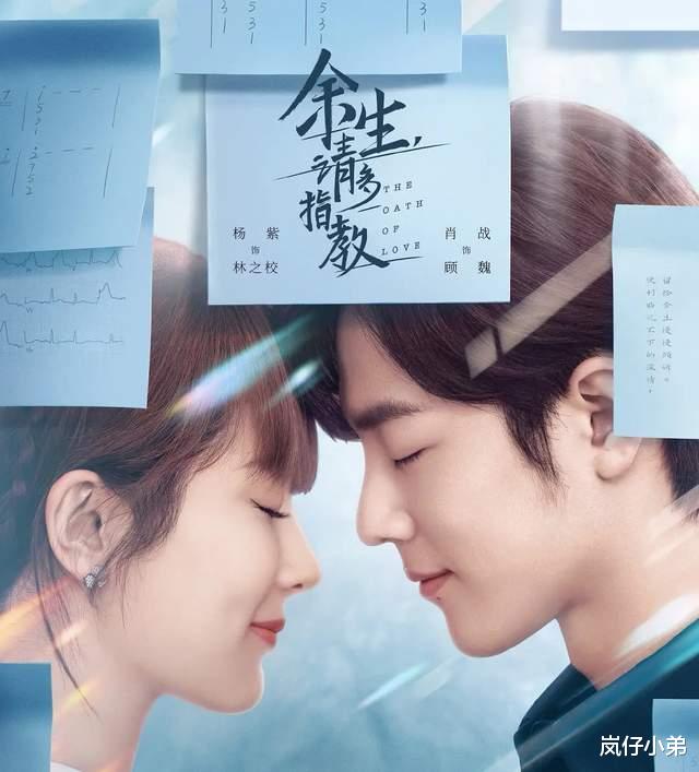 赵丽颖|11月份电视剧热度排名公布，肖战垄断前五，赵丽颖六年前老剧上榜，杨幂落榜