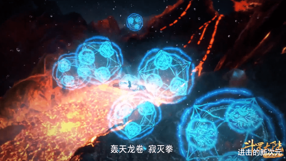 原创|斗罗官方原创火山喷发,引漫迷疯狂吐槽,还不如给奥荣CP增加打戏