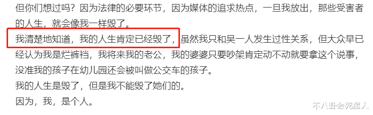 都美竹|吴亦凡回应被深扒，网友仔细解读细思极恐，都美竹这仗不好打！
