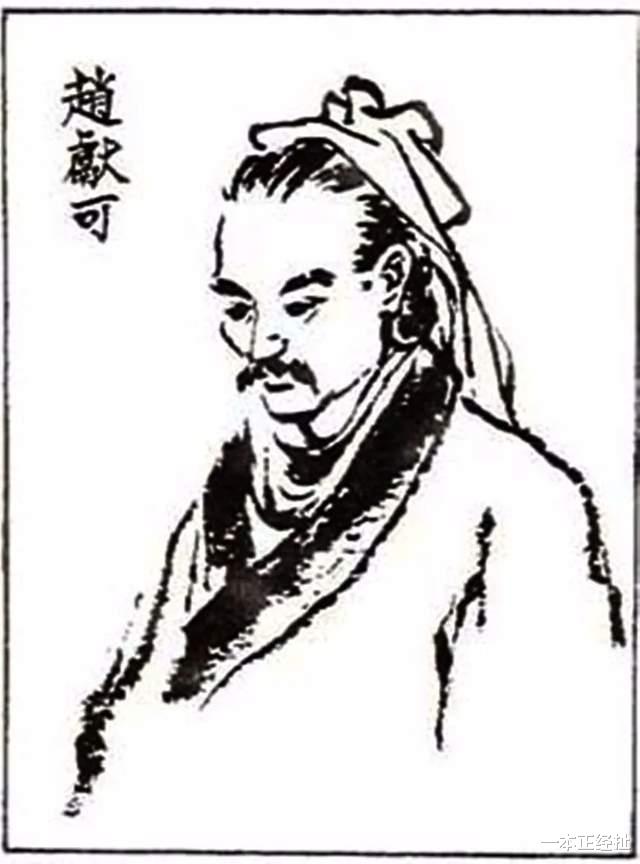 |中医大家开创一套新理论,人身体一个部位决定生死健康,什么部位